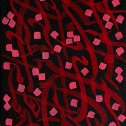 Hafez Poem (2011)