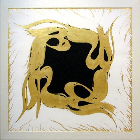 Allah (2009)