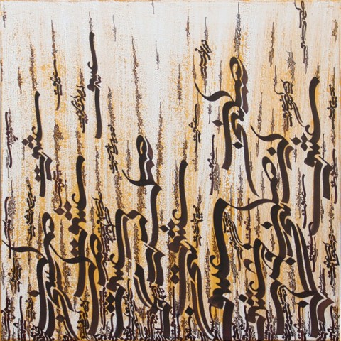 Eshgh (2011)