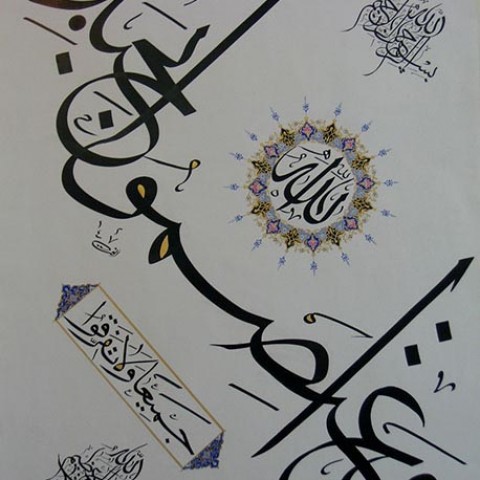 Qoran (2006)