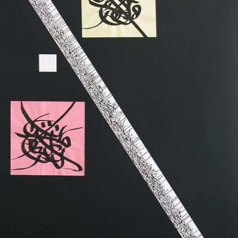 Qoran (2007)