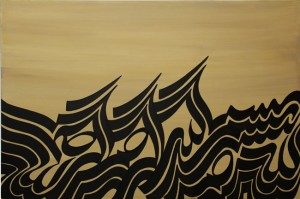 13-Ebrahim Olfat- wave- canvas