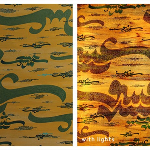 Eshgh (2012)