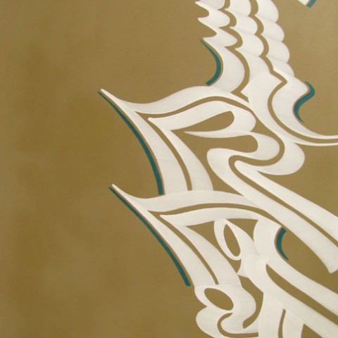 Bismillah (2010)