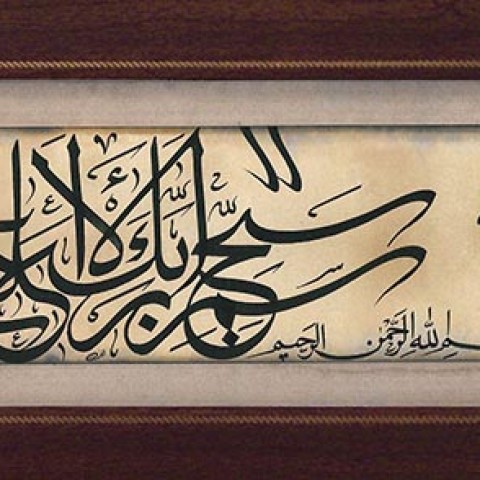Qoran (2007) size
