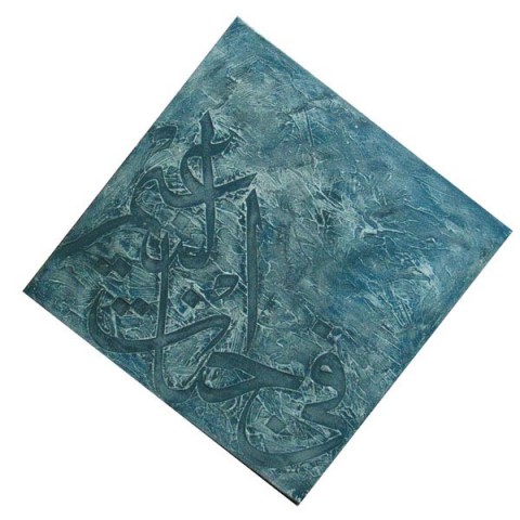 Qoran (2008)