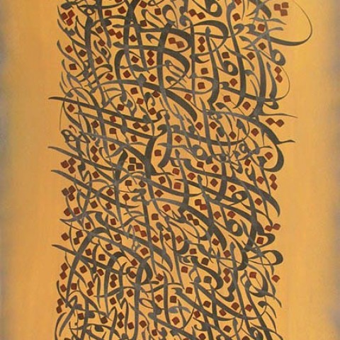 Mowlana Poem2009