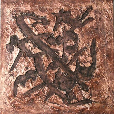 Qoran (2008)