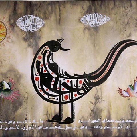Bismillah (2008)