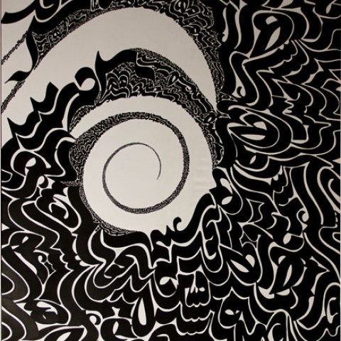Khayam Poem (2012)