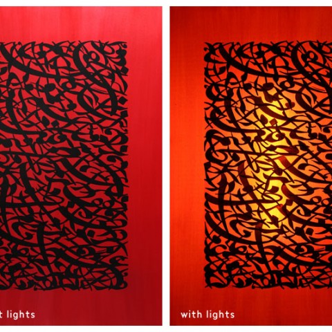 Hafez Poem (2011)