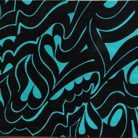 Bismillah (2011)