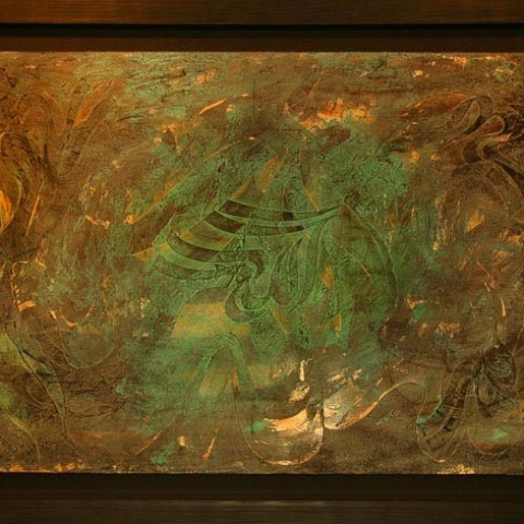 Allah (2009)