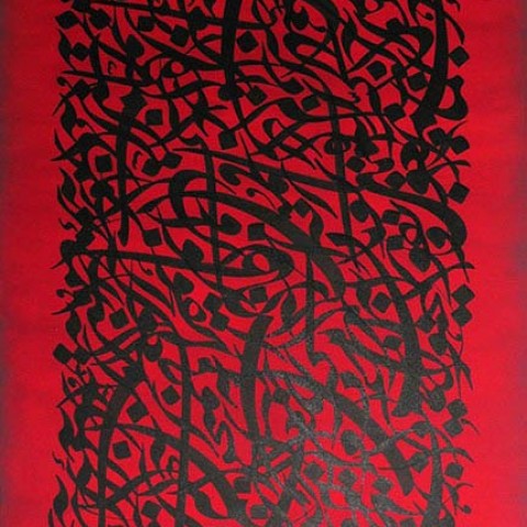 Va En Yakad (2010)