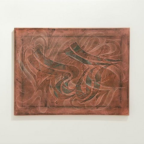 Allah (2010) size