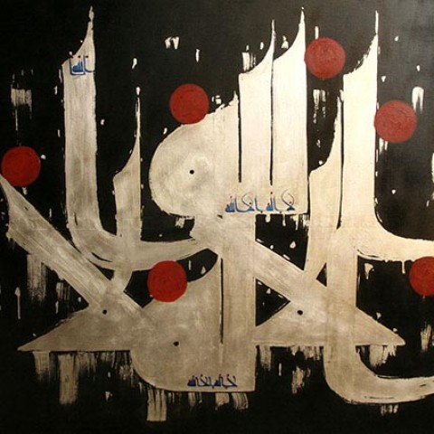 Arabic Phrase (2009)