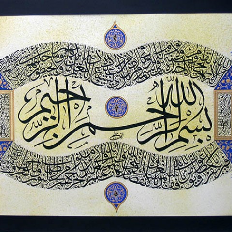 Qoran (2007)