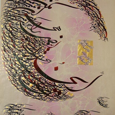 Mowlana poem (2001)