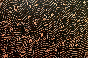 3-Ebrahim Olfat- wave- canvas