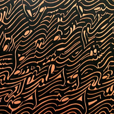 Bismillah (2010)