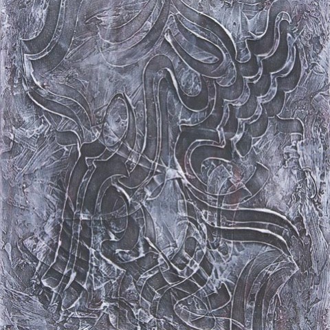 Bismillah (2010)