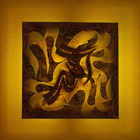 llah (2010)