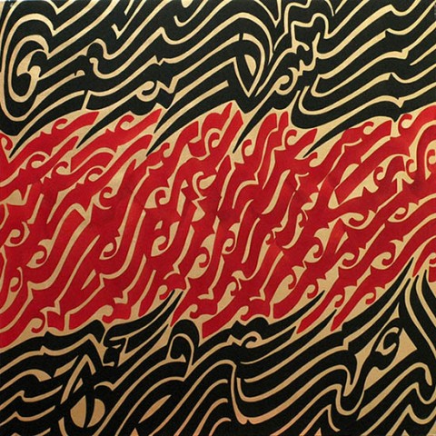 Khayyam Poem (2010)