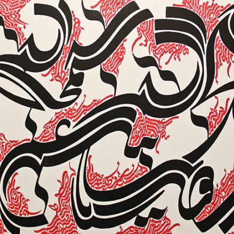 Khayyam Poem (2011)