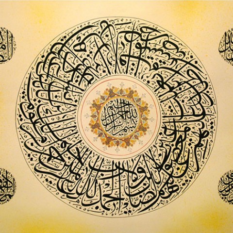 Qoran (2003)