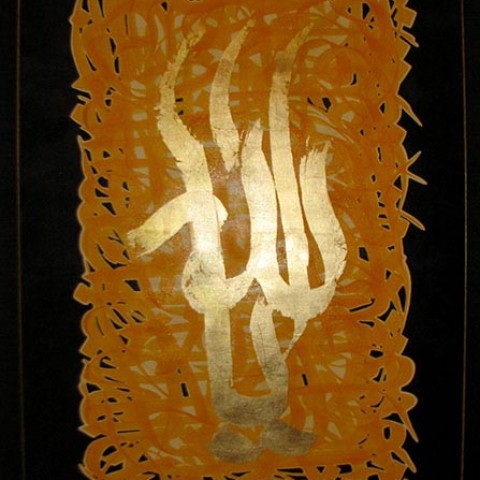 Qoran (2008)