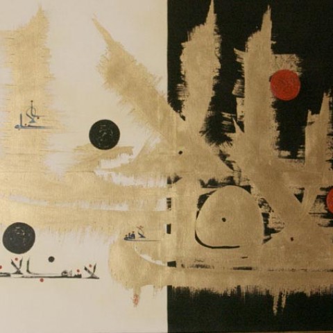Arabic Phrase (2009)