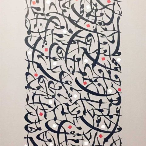 Khayyam Poem